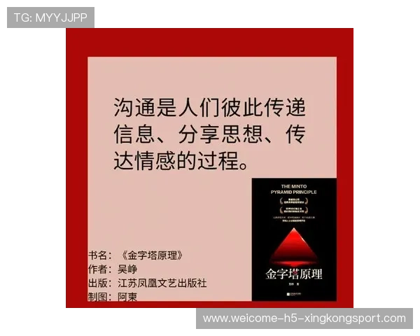 资深职场人的沟通：他是如何通过利益对齐达成共识的